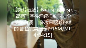 [MP4/864MB]9-30安防酒店偷拍学生情侣做爱 很可惜盖被草,叫声非常诱人