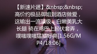 学生情侣开房被房顶摄像头偷拍,都玩上69姿势的,女生表情给力