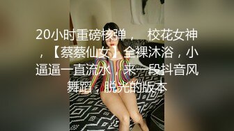 老婆穿黑丝OL装诱惑同事，边被操边讲被全公司男人操的经历，非常刺激，大量淫语对白