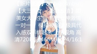 官推超火一些小姐姐粉木耳写真[112P/264M]