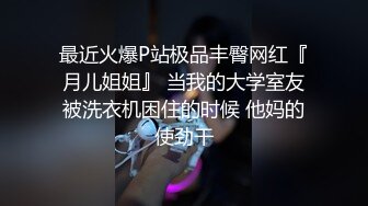 上集 网拍情景剧 邋遢男出狱后尾随两美女入室强奸的!