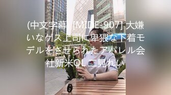 [MP4/ 572M] 步宾探花约了个性感黑衣牛仔裤妹子啪啪，揉搓奶子舔弄近距离特写交抽插猛操