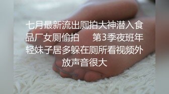 [2DF2]【屌哥全国探花】偷拍白嫩兼职小少妇，温柔体贴健谈风骚，沙发角度鲍鱼啪啪尽情展示 - soav_ev(3565552-9973436)Merge [MP4/77MB][BT种子]