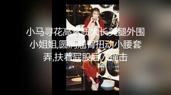 【破解摄像头】高档水疗会所 偷窥漂亮的黑丝美女技师换衣服 全是漂亮的小姐姐 (6)