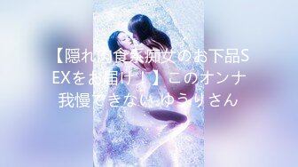 我是苏畅我回来了EP5海滩露出玩弄雪白巨乳苏畅AI