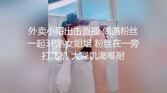 【超能 AI科技】高颜值女神级BJ美女网红全裸热舞 美乳嫩穴 挑逗神经引爆荷尔蒙 真的一样太顶了 享受视觉盛宴②