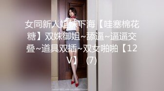 顶级泄密！百万网红【焕儿】超级反差婊露脸调教啪啪 (3)