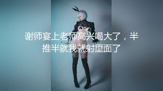 ⚡⚡最新高价购买，抖音快手全网同名，极品网红福利姬【奶咪】土豪定制，剃毛、炮机紫薇、无套啪啪小穴和菊花，相当罕有 (3)