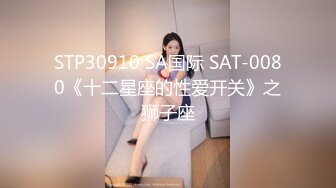 [MP4]3000网约高端外围小姐姐美乳长腿蜂腰翘臀粉嫩酥胸温柔娇喘