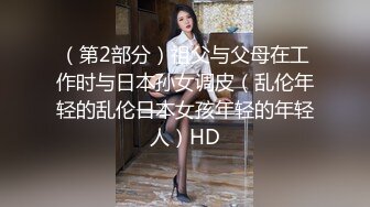 约操97年湖南4S店女销售兼职卖淫小妹