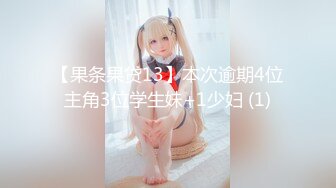 onlyfans 马来西亚炮王【noeye】约炮各行业素人自拍 更新至7月最新合集【126v】  (36)