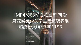 ?顶级白虎嫩穴?纯欲系少女〖Peachpie〗在车里被狠狠地操了小骚货 小屁股紧实又翘挺 水嫩一线天白虎嫩B被肆意蹂躏