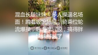 良家换妻泄密合集 天然无污染，无美颜无PS