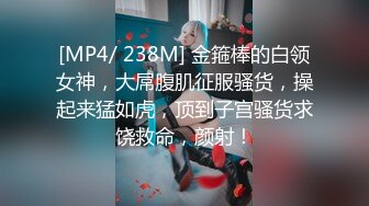 【新片速遞】 ❤酒店偷拍❤22.1112❤女仆装之主人好好疼爱我吧~❤4V，小萝莉被大黑牛弄爽了，一通乱扭请求插入骚逼[0.67G/MP4]