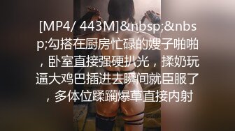 [MP4/ 440M] 洗到一半突发奇想，掰开小妹妹给你们欣赏！看看是谁家的淫娃荡妇大骚逼？