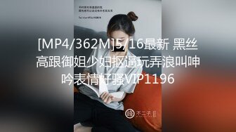 酒店跟表姐表妹双飞这真爽超刺激给力精彩的国语对话  (2)