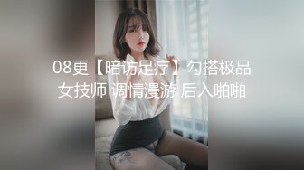 撕破公司女神性感黑丝 沙发上强插女神 满屋的浪荡叫声有点莫名的兴奋