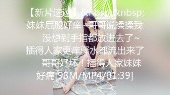 [MP4/586MB]精東影業 JDBC001 我的18歲生日破處願望 吳文淇