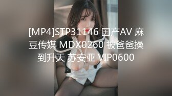 [MP4]家里约会所漂亮女技师上门服务干到妹子大叫老公受不了了