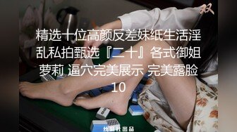 吃精吃到直呼吃不下了