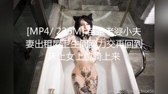 【糖心独家】唐可可 - 白丝骚女友淫穴醒酒 口交猛骑男友肉棒 被操的不停喊救命 最后内射骚穴