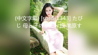 FansOne 台湾高颜值网红女神【Ash 艾希老師】美乳白虎穴反差小骚逼付费订阅自慰啪啪口交福利