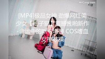 [MP4]大长腿网红妹 花臂纹身腰细胸大 你的JB好大啊骑乘抱着猛操