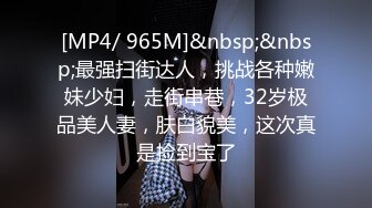 STP27633 上海明珠女 一库一库 啊啊快点舔我豆豆 好痒呀 自己吃自己的淫汁白浆，