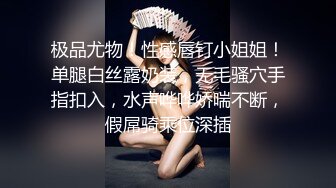 【新片速遞】 ✨✨✨♈【足疗店小粉灯】偷拍3天多女~扫街达人，打桩机，少妇们这是赚钱吗？不，在享受✨✨✨真实刺激[1930MB/MP4/04:44:48]