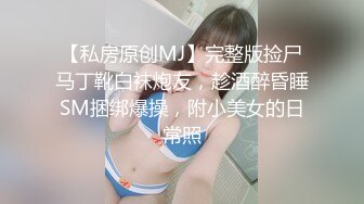 清纯系天花板校花级嫩妹无套约操，奶子和骚逼，菊花都很粉嫩，被小哥哥各种姿势蹂躏。