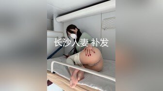 国产TS系列纯欲小妖花茶拳交自慰震动棒塞菊花里连续高潮撸射两次