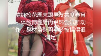 国产熟女篇系列4 公司里的杨阿姨不仅奶大还很骚 叫床声跟小姑娘似的 