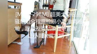 小果凍兒 禁錮系列 卡哇伊女孩一枚 嬌柔欲滴的萌妹子大眼好胸柔韌拍攝[62P/581M]