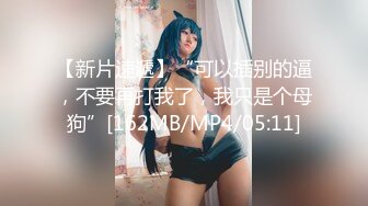 无套内射骚货女友