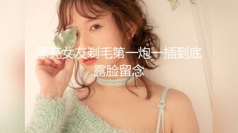 這女騷的無極限-「BABY的肉棒好舒服~好大」,淫蕩的她還一直說還要!,(1)