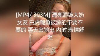 白虎少女福利姬- 小金鱼 [私家女仆] 破洞黑丝美鲍诱惑 附视2V [62P/1.9G]