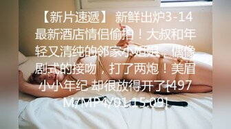 小骚货穿着丝袜背着老公偷情被内射，后入白浆泛滥