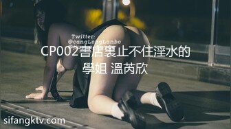 【OnlyFans】逃亡JJ爱KK，狂干群P，大型淫乱场面，两人真实夫妻，女的身材超级棒，群p的场面太过震撼 61