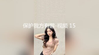 妖娆欲姐 职业OL黑丝御姐，性感丁字裤两个大灯诱人出镜椅子上特写跳单玩具自慰