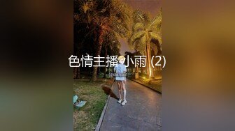 【新片速遞】&nbsp;&nbsp;⚫️⚫️淫荡对白，推特调教大神【Ken42xxx】圈养露脸人形小母狗，身材好颜值高，日常各种啪啪淫荡自拍[2620M/MP4/48:26]