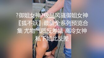 上海美乳肥臀口爆    寻固女