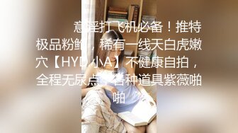 《女性私密大保健》男技师给少妇推油金手指刺激豆豆出水后激情啪啪满足性欲