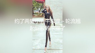 长腿小情人可爱波点丝袜和短肉丝给我足交