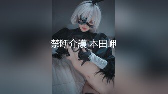 【最新??极品性爱】真实记录『和女老板的故事』新作&gt;把骚逼女老板玩到浪叫喷水 全身抽搐 如同母狗 高清720P原档