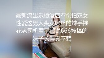 【国模大尺度私拍】极品御姐【心心】高跟黑丝，极品粉嫩鲍鱼大长腿，三点尽露超清画质欣赏！