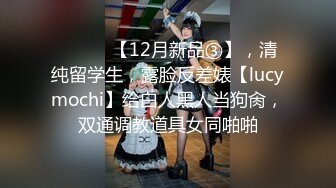 【良家故事】跟着大神学泡良，扮土豪同时勾搭几个良家，广撒网总有中招的，酒店满意而归 (5)