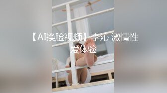 抠逼玩弄清纯小美女69口交大鸡巴舔骚穴,主动上位爆草抽插,让骚逼给口出来