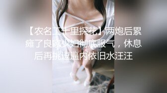 堕落的空姐 下机约炮初体验被胖哥带到高档小区家里啪啪