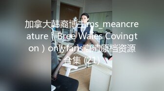 ♈反差骚学妹♈清纯活力少女〖ssrpeach〗高跟鞋性感小妖精翘起小屁屁迎接大肉棒进入 被大鸡巴哥哥站立后入