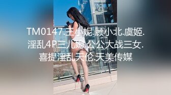 OnlyFan 浮生若梦TEL